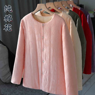 纯棉花内胆棉袄女 新中式夹棉棉衣内穿 无领加厚保暖修身棉服秋冬