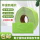 盒防霉贴 子防霉贴欧盟认证衣服鞋 衣物皮鞋 防潮防霉片纸币绿色鞋