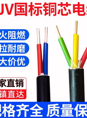 YJV电缆线 线国标铜芯2.5 4 6 10平方2/3/4/5芯充电桩三相四电线