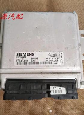 适配于伊兰特发动机电脑板 39102-23250 39102-23240