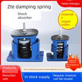 ZTE阻尼弹簧减震器空调风机水泵避震垫可调落地式 减震垫机床减震