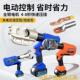 剪刀接线 电动液压线 线钳充电式 压线 线端子钳E 线钳压接钳充电式