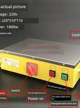 新款大功率台式强力退磁器TC-3/4金属模具平面脱磁消磁器五金去磁