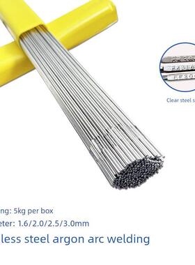 304不锈钢白钢焊308ER309/316L/310S/347/321/2209不锈钢氩弧焊丝