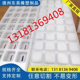 高分子量聚乙烯板来图定制食品磨具大球磨具燕麦酥模具塑料加工件