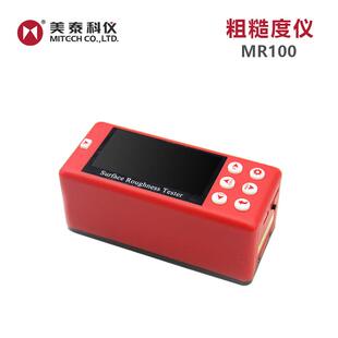 美泰科仪高精度便携表面粗糙度仪检配件测仪度光洁测量试仪配件