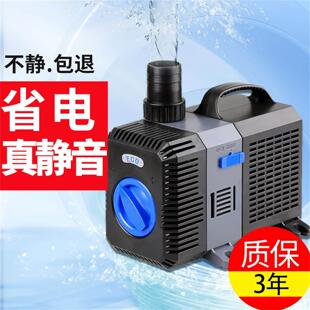 格池鱼缸循环过滤抽水静音变频潜水泵锦鲤鱼池大流量水泵水陆两用