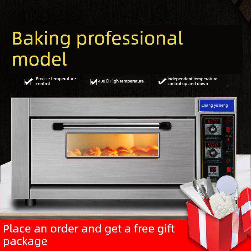 昌壹盛一层一盘烤箱商用二层三层六盘平炉烘焙电烤箱大容量大型