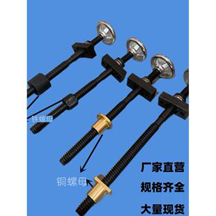 手摇升降丝杆粗螺纹正反牙丝杆螺母手轮梯形丝杆铜母丝杆套装全套