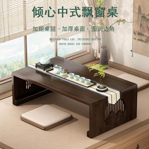 飘窗小桌子折叠炕桌家用实木榻榻米桌子茶几床上学习矮桌飘窗茶台