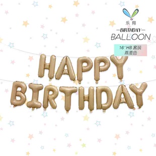 铝膜气球 新款 BIRTHDAY字母套装 派对装 瘦体16寸生日快乐HAPPY 饰