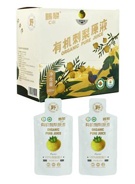 有机赐刺梨液原浆贵纯州特产刺原梨原汁黎原装正品TTB50ml×10袋