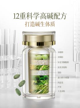 舒元康碱益碱GRP益生品强碱女正性体多质调理天然碱钙小胶苏打片