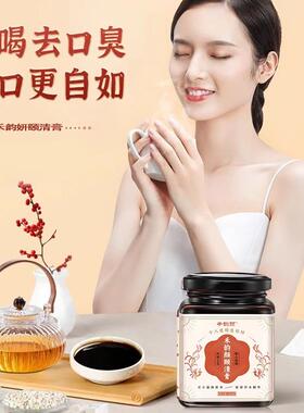 舌官PKZ方正禾韵颐清排膏湿品去口臭口气苔白厚调理清新胖东来同