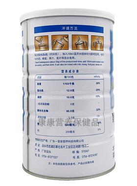 1050克糖*2罐 圣施NMX氨基酸蛋质粉无白蔗滋补品