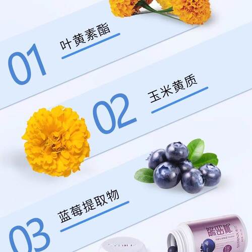 希芸QLW聚明亮蓝莓叶酯黄素凝胶糖果萝卜素人6成胡0粒