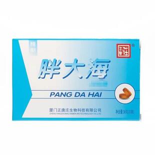 16盒正唐庄金银花胖大海健榄保RNG士青橄0珊瑚正唐庄枇杷含草片2