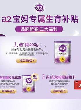 新西兰a2期孕妇牛奶粉A2DFR妇蛋白质产孕早中晚期哺乳奶粉900g*3