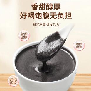 红养粉黑豆养豆粉浆黑芝麻糊红红花枣生山药枸杞黑芝麻桑葚早MDF