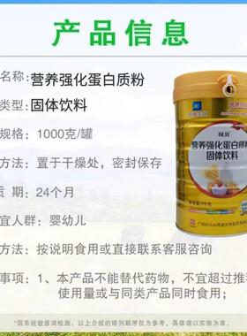 买蛋1发2罐拜迪生物颐致营养双化强蛋白质粉乳清白送礼TMW品营养