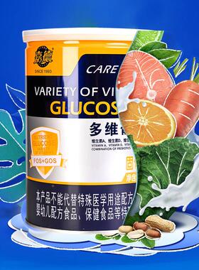 嘉德多维糖粉营养品维生JFU素益萄2生葡元正品罐900克