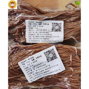 榆树皮冷冷集面饸饹面集安特产面榆树面饸捞东CHG北特产安面特产