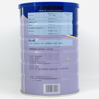 买1送TNE1共2罐 联欧莱氏高钙蛋白加质粉摇9华00克送摇杯或钙片