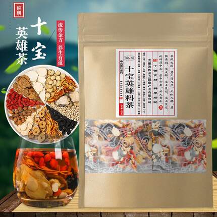 人婉明十宝雄料茶 蛹虫草茶十宝茶英WND茶茶 参桑椹茶