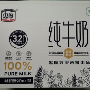厚忠纯牛奶200mx整12盒箱优质奶源奶味MLN纯厚浓乳蛋白高l营养健
