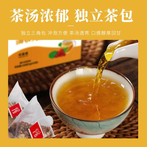 泷御堂油切GOH大茶玫瑰叶花冬瓜肚荷茶红直播网同款