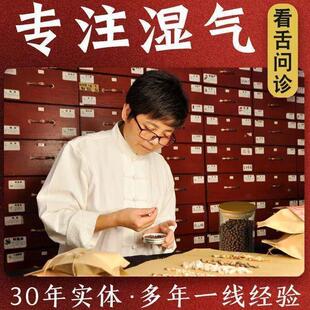 三【八NHT味湿粒清排】十祛湿茯苓红豆薏米湿体寒湿寒湿热痰湿茶