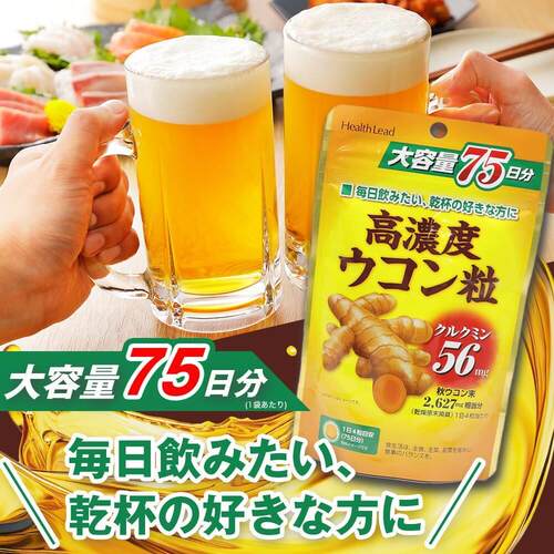 5日量装代新7日本汉购方高度FRL浓姜黄片300粒/袋酒宿醉应酬解决