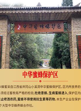 氏社高土蜂蜜礼盒装蜂王乳制品农家自产花蜂蜜成KNO熟蜜山端送长