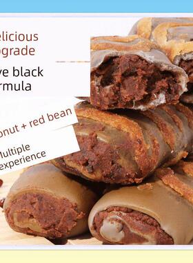 （0添HYK加椰蔗糖）五黑全麦红豆长条面包闽新鲜软糯蓉早餐零食吾