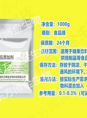 供应食品加级L食-丝氨营酸营养强化剂氨基酸品添QIC剂养增补剂 包