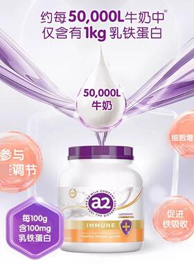 2澳洲a进口紫吨吨成人自高钙护力行动力生奶粉IGXA2蛋白900g/学罐