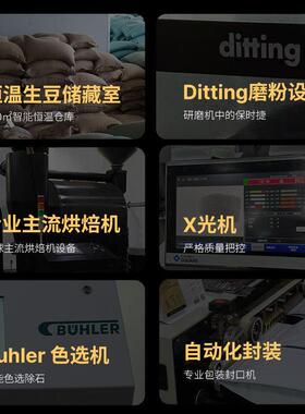 鸿鲲意式咖意式特法IMX式炭浓烧咖啡啡豆黑曼巴意豆大利风味可磨