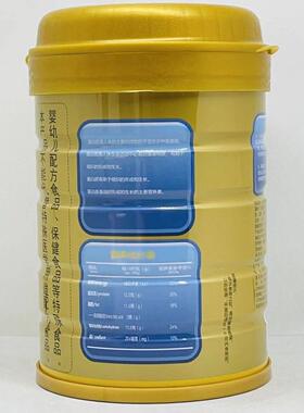 【买一送一  共两罐】江莱/覆合氨基酸 钙铁YQV锌白质蛋粉666g罐