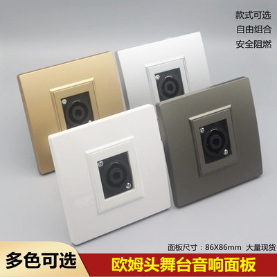 86型多媒体大四芯舞台音响面板欧姆头话筒音箱插座一二位黑色灰色