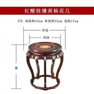 新品 红木底座花架花几摆件工艺品木雕底座托花瓶佛像奇石雕刻实木