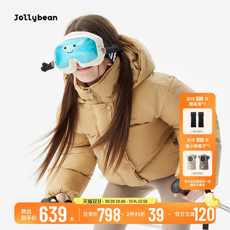 jollybean丨儿童连帽羽绒服冬季新款保暖加厚短款立领户外面包服