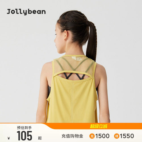 jollybean女童运动背心