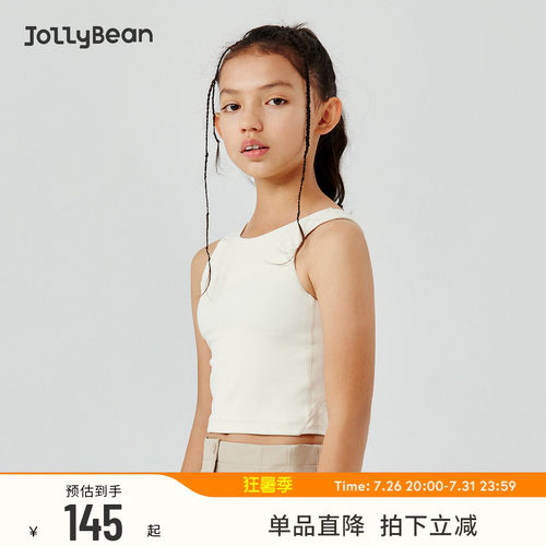 Jollybean女童运动胸衣外穿背心