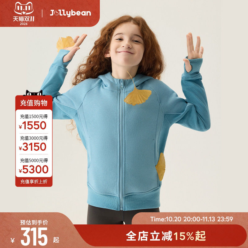 jollybean丨女童连帽修身卫衣外套秋冬款儿童运动拉链开衫外套