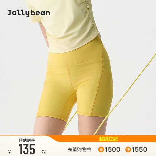 jollybean女童骑行三分裤