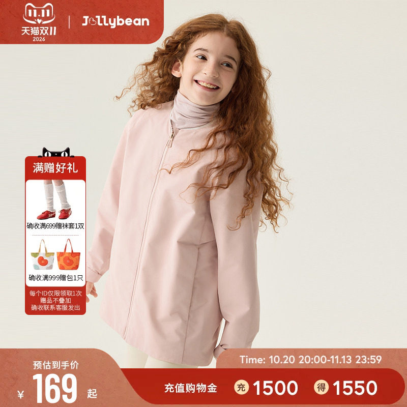 jollybean | 女童防风外套秋冬款圆领防泼水梭织风衣【野趣豆】