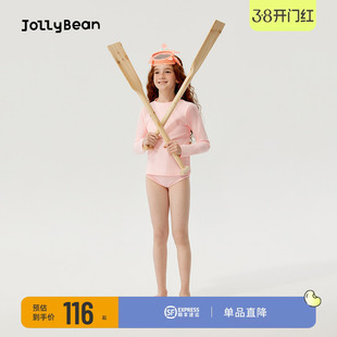 jolly bean丨女童泳装25夏季新款儿童长袖防晒三角分体泳衣套装