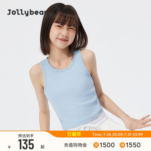 jollybean | 女童坑条背心26夏新款兰精莫代尔工字背无袖上衣
