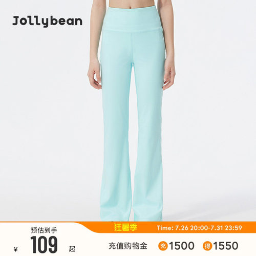 jollybean丨女童运动长裤26夏季新款裸感轻薄运动瑜伽喇叭裤