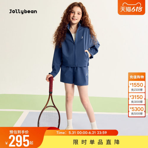 jollybean女童网球套装26春夏